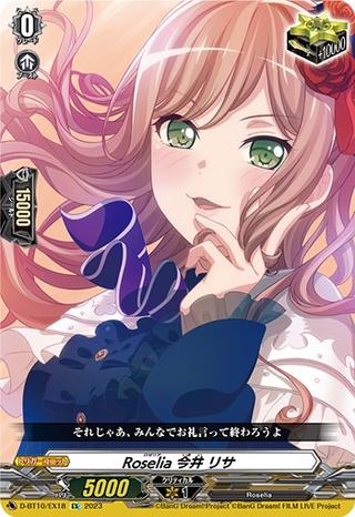Roselia×今井 リサ[EX][D-BT10/EX18]