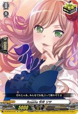 Roselia 今井 リサ[EX][DZ-BT02/EX18]