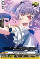 Roselia×宇田川 あこ[EX][D-BT10/EX19]