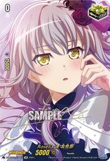 Roselia 湊 友希那[EX][DZ-BT02/EX16S]
