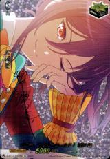 ハロー､ハッピーワールド!×瀬田 薫[EX/サイン][D-BT10/EX22S]