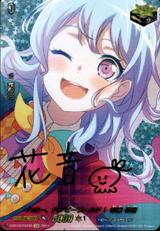 ハロー､ハッピーワールド!×松原 花音[EX/サイン][D-BT10/EX24S]