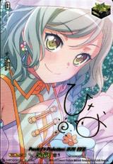 Pastel*Palettes×氷川 日菜[EX/サイン][D-BT10/EX12S]