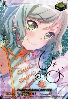 Pastel*Palettes×氷川 日菜[EX/サイン][D-BT10/EX12S]