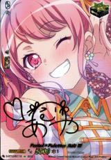 Pastel*Palettes×丸山 彩[EX/サイン][D-BT10/EX11S]