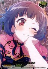 Poppin'Party×牛込 りみ[EX/サイン][D-BT10/EX03S]