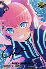 RAISE A SUILEN×チュチュ[EX/サイン][D-BT10/EX35S]