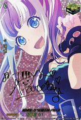 RAISE A SUILEN×パレオ[EX/サイン][D-BT10/EX34S]