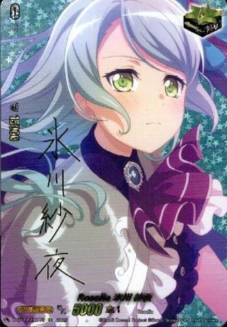 Roselia×氷川 紗夜[EX/サイン][D-BT10/EX17S]