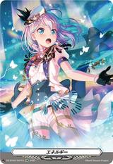 エネルギー[ましろ][EXP][DZ-BT02/EXP15]