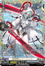 双極星雲のレディフェンサー[D-BT11/FFR09]