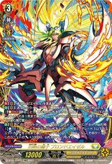 灼熱の獅子 ブロンドエイゼル[D-BT11/FFR11]