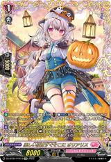 楽しい夜はすぐそこに オリアリス[FFR][D-LBT04/FFR13]