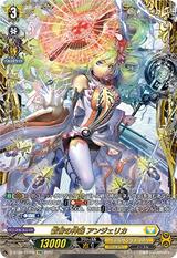 叡智の神器 アンジェリカ[FFR][D-BT08/FFR08]