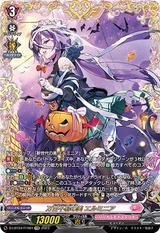 万古不易の美 エルミニア[FFR][D-LBT04/FFR01]