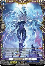 黒天の雷震妃 レィミーナ[FFR][D-BT10/FFR06]