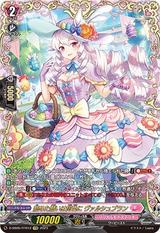 籠めた願いは何色にヴァルシュブラン[FFR][D-SS05/FFR12]