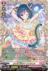 みんなで歌おうロロネロル[FFR][D-SS05/FFR08]