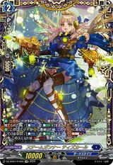 スチームガンナー ティズカール[FFR][DZ-BT01/FFR05]