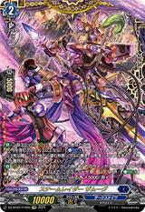 スチームレイダー ザムーグ[FFR][DZ-BT02/FFR05]