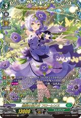 想望の花乙女フローレンス[FFR][D-SS05/FFR05]