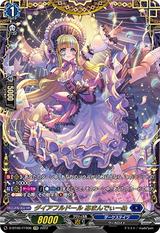 ダイアフルドール あまんでぃーぬ[FFR][D-BT06/FFR06]