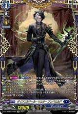 ダイアフルドール･マスター アンドロルド[FFR][DZ-BT01/FFR04]