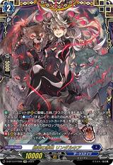 統宰の赤眼 リンダルキア[FFR][D-BT13/FFR06]