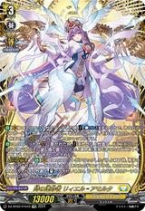 時の運命者 リィエル=アモルタ[FFR][DZ-BT02/FFR10]