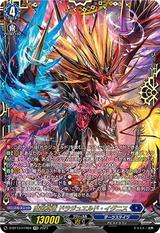 魔宝真竜 ドラジュエルド･イグニス[FFR][D-BT13/FFR04]