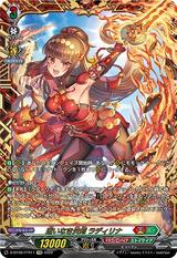 迷いなき炎剣 ラディリナ[FFR][D-BT08/FFR11]
