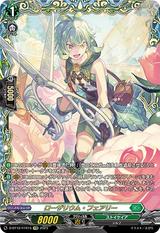 ローザリウム･フェアリー[FFR][D-BT12/FFR15]