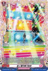 眩く爆ぜ舞う呪符[FR][D-LBT03/FR40]