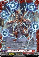 インペイルホーン･ドラゴン[FR][DZ-BT01/FR02]
