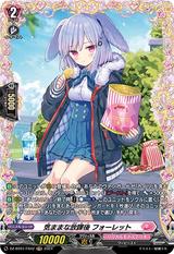 気ままな放課後 フォーレット[FR][DZ-BT01/FR42]