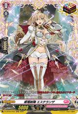 華燭絢爛 エステランザ[FR][D-LBT03/FR31]
