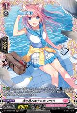 透き通るキラメキ アウラ[FR][D-LBT03/FR29]
