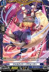 ファルケイト･パフォーマー[FR][D-BT07/FR10]