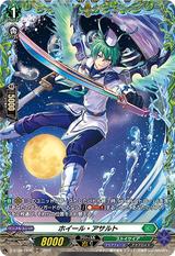 ホイール･アサルト[FR][D-BT08/FR30]