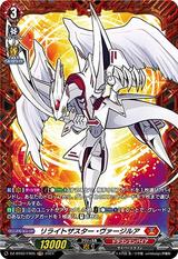 リライトザスター･ヴァージルア[FR][DZ-BT02/FR05]