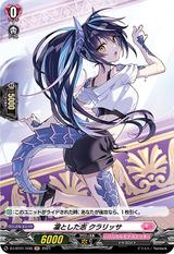 凜とした志 クラリッサ[D-LBT01/H36 H]