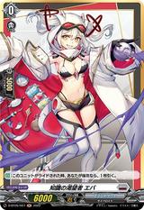 知識の渇望者エバ[H][D-BT05/H27]