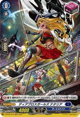 ディアブロスガールズナタリア[H][D-BT02/H14]