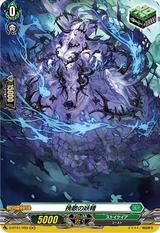 挽歌の妖精[H][D-BT01/H50]