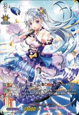 Astesiceカイリ[LSP][D-LBT01/LSP01]