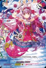 Astesiceミオン[LSP][D-LBT01/LSP04]