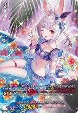 IridescencePalette ハーゼリット[LSR][D-LBT03/LSR01]