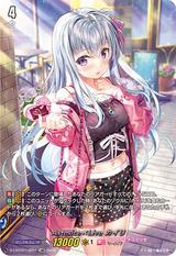 Astesice×Liveカイリ[LSR][D-LBT02/LSR01]