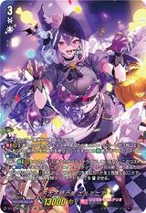 万古不易の美 エルミニア[LSR][D-LBT04/LSR01]