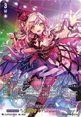 縛眼の麗蛇姫 シアナ[LSR][D-LBT04/LSR02]